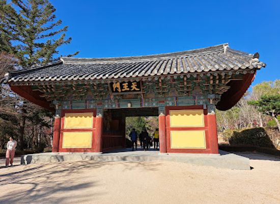 south-korea/yeongnam-region/landmark/gyeongju-national-park-samneung-visitor-center