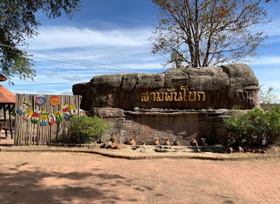thailand/ubon-ratchathani/landmark/sam-phan-bok