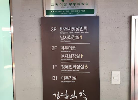 south-korea/daegu/kim-gwangseok-gil-street/landmark/kim-gwangseok-dasi-geuligi-gil-gongjungwajangsil