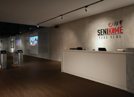 malaysia/genting-highlands/landmark/senikome-peng-heng-east-coast-arts-cultural-centre