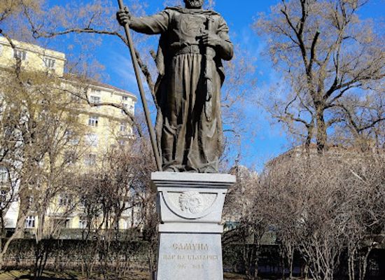 bulgaria/sofia-region/landmark/tsar-samuil-monument