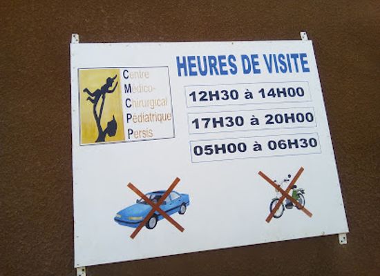 burkina-faso/ouahigouya/landmark/mosquee-d-ouahigouya