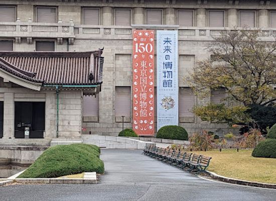 japan/tokyo/ueno/landmark/tokyo-national-museum