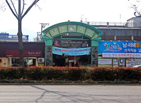 south-korea/daegu/dongseongno/landmark/bangcheon-market