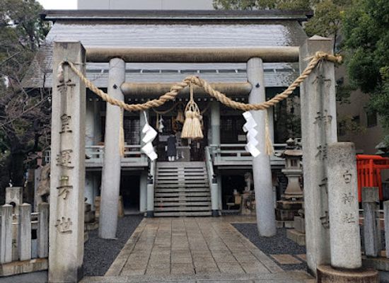 japan/hiroshima/landmark/shirakami-sha-shrine
