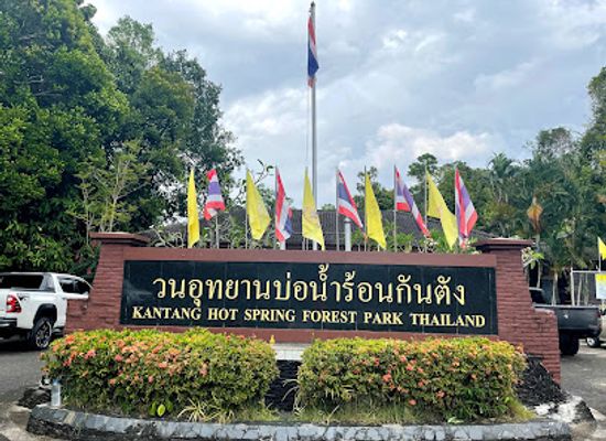 thailand/trang/landmark/kantang-hot-spring-forest-park