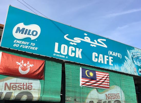 malaysia/kota-bharu/landmark/lock-cafe
