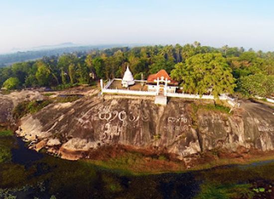sri-lanka/kurunegala-district/landmark/athugala-viharaya