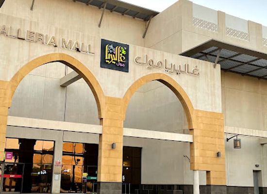 saudi-arabia/al-jubail/landmark/galleria-mall