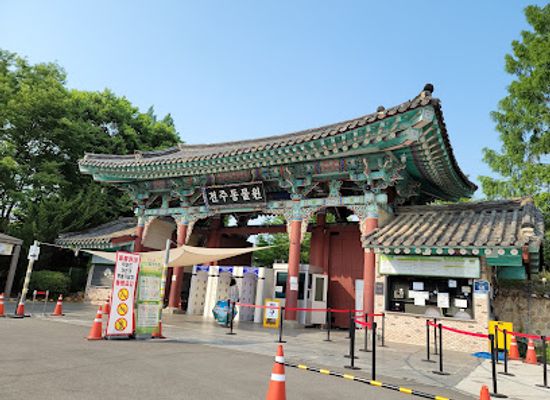 south-korea/jeonju/landmark/jeonju-zoo