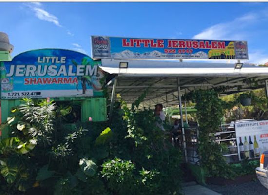 sint-maarten/oyster-pond/landmark/little-jerusalem-restaurant-sxm