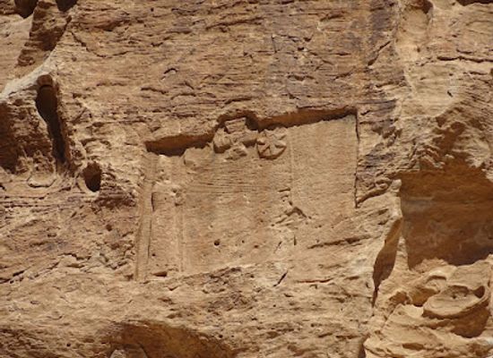 jordan/tafileh-highlands/landmark/stele-from-king-nabonidus-of-babylonia