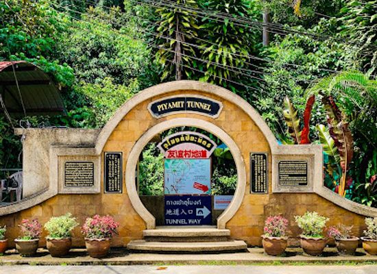 thailand/mekong-river-region/landmark/piyamit-tunnel