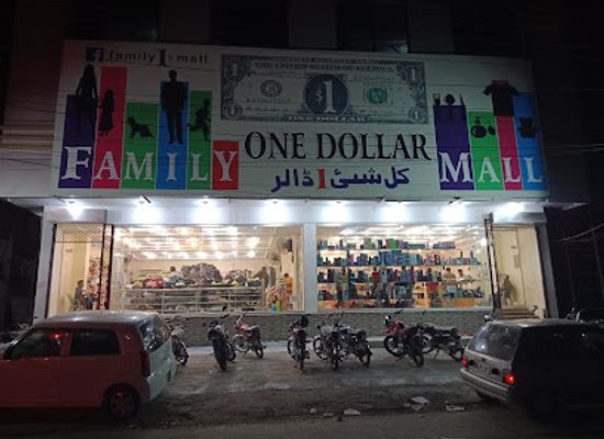 pakistan/rawalpindi/landmark/family-1-mall