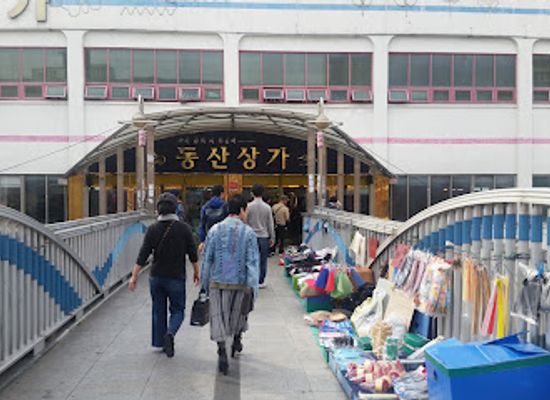 south-korea/daegu/seomun-market/landmark/seomun-market-dongsan-shopping-center