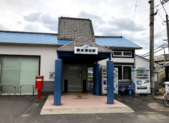 japan/sanuki/landmark/sanuki-tsuda-station