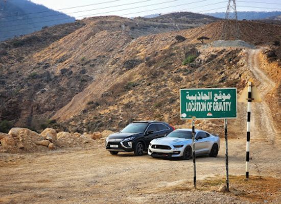 oman/dhofar-region/landmark/gravity-hill-salalah
