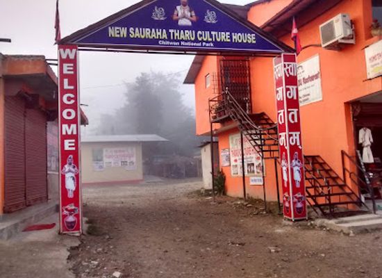 nepal/chitwan/landmark/new-sauraha-tharu-cultural-house