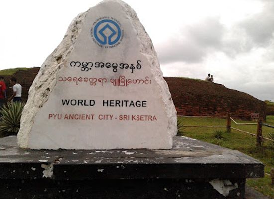 myanmar-burma/pyay/landmark/world-heritage-pyu-ancient-city-sri-ksetra