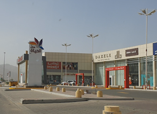 saudi-arabia/najran/landmark/al-hayah-mall