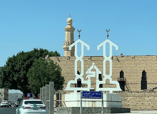 saudi-arabia/makkah/landmark/al-abbas-gate