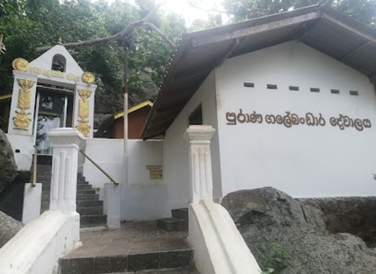 sri-lanka/kurunegala-district/landmark/wathhimi-gale-bandara-dewalaya
