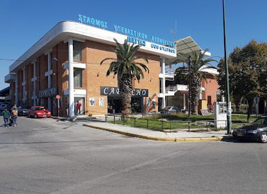 greece/katerini/landmark/intercity-bus-pieria