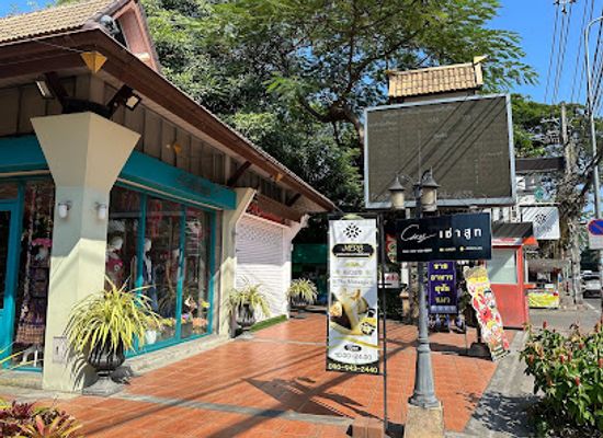 thailand/chiang-mai/nimmanhaemin/landmark/nimman-promenade