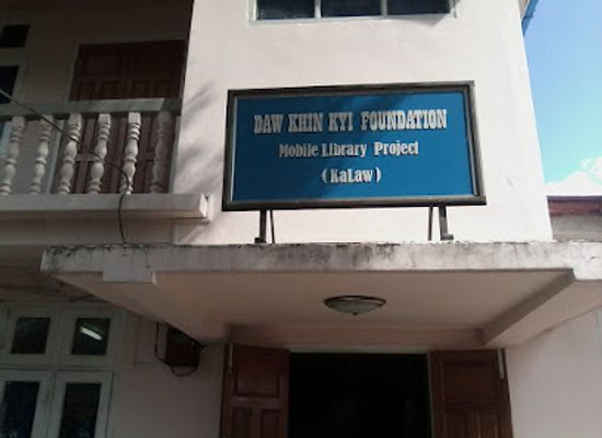 myanmar-burma/kalaw/landmark/daw-khin-kyi-foundion