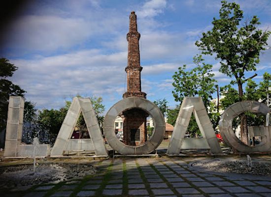 philippines/ilocos-norte/landmark/aurora-park