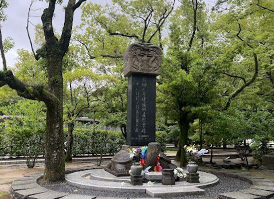 japan/iki/landmark/korean-atomic-bomb-victims-cenotaph