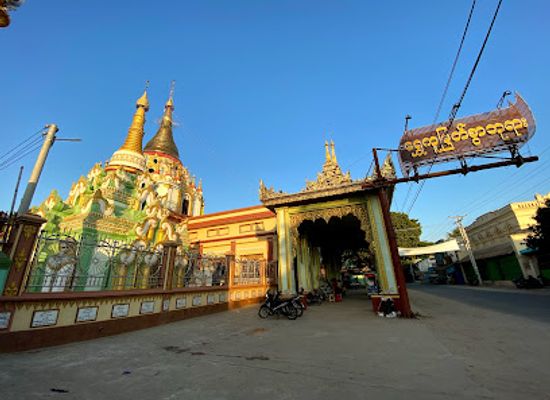 myanmar-burma/magway-region/landmark/shwe-ku-pagoda