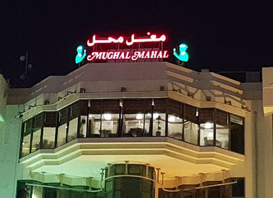 kuwait/hawalli-governorate/landmark/mughal-mahal-salmiya-marina-plaza