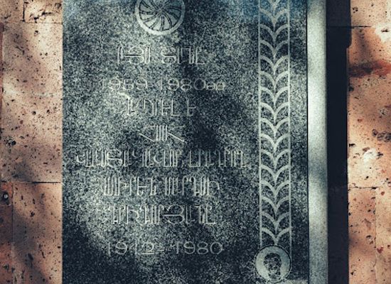 armenia/yerevan/kentron/landmark/pamyatnaya-doska-zhurnalistu-grigoryanu-surenu-sarkisovichu