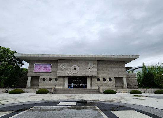 south-korea/daejeon/yuseong-gu/landmark/currency-museum