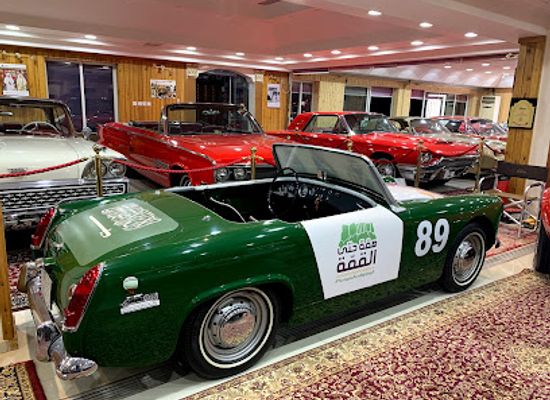 saudi-arabia/buraidah/landmark/classic-cars-museum