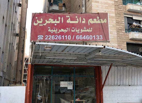 kuwait/hawalli-governorate/landmark/hawalli