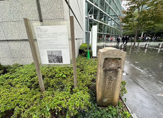 japan/kanto/landmark/remains-of-tokyo-prefectural-office