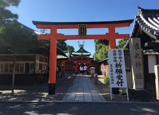 japan/kyoto/fushimi-inari/landmark/great-torii