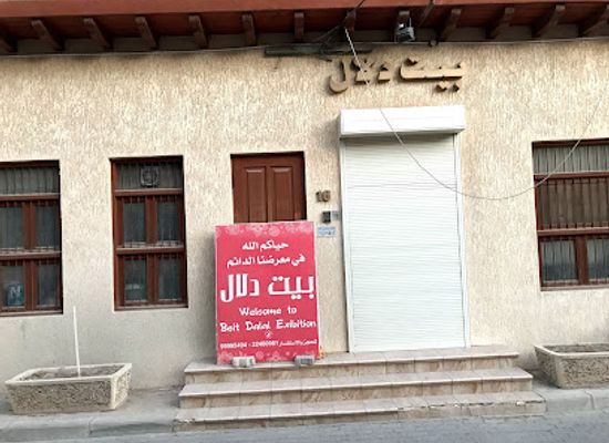 kuwait/kuwait-city/hawally/landmark/jibla-freej-alwatya