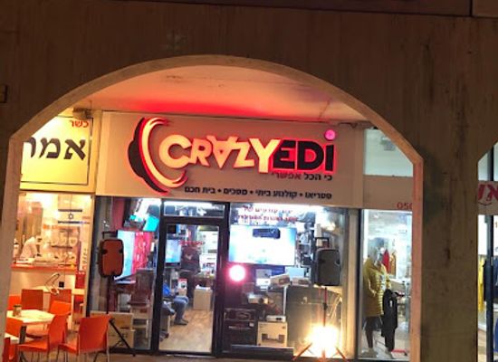 israel/kfar-saba/landmark/crazy-edi