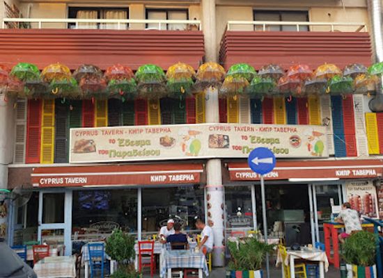 cyprus/larnaca/landmark/edesma-cyprus-taverna-souvlaki-place