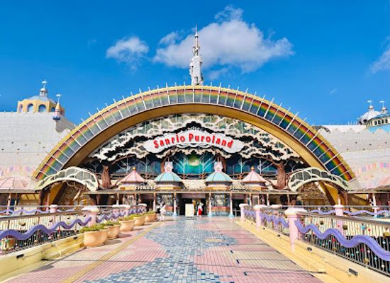 japan/bingo/landmark/sanrio-puroland