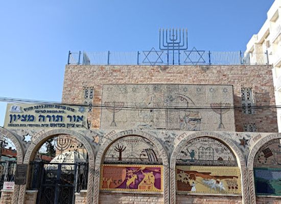 israel/acre/landmark/or-torah-synagogue