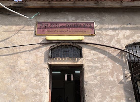 israel/tel-aviv/neve-tzedek/landmark/heritage-site-beit-hamidrash-rav-kook-neve-shalom-tel-aviv