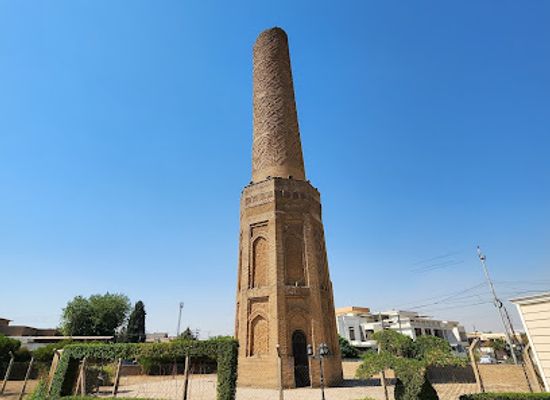 iraq/erbil/landmark/mudhafaria-minaret