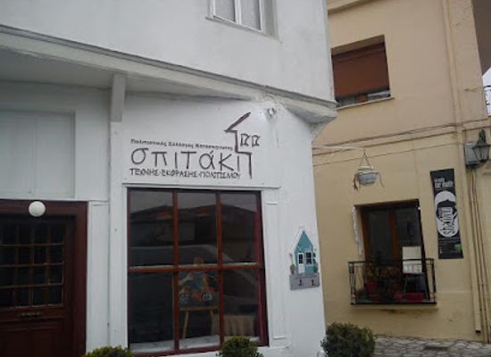 greece/thrace/landmark/the-house-of-shadow