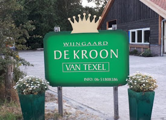 netherlands/texel-island/landmark/wijngaard-de-kroon-van-texel