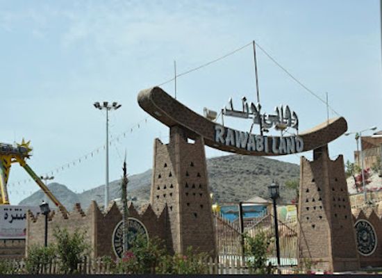 saudi-arabia/makkah/landmark/rawabi-land-park