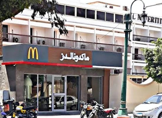 egypt/minya/landmark/mcdonald-s-minya